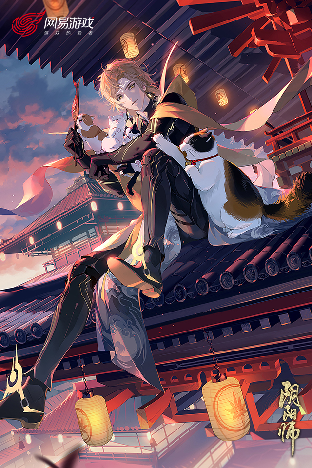 阴阳师