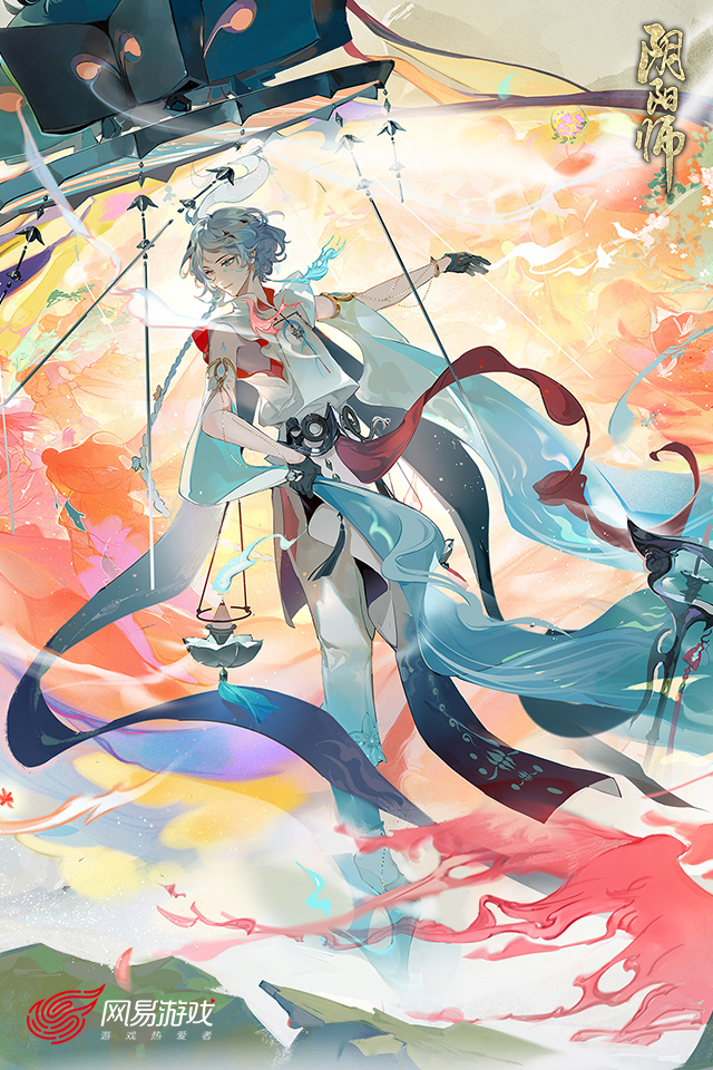 阴阳师