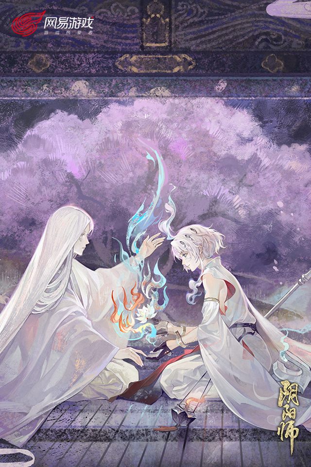 阴阳师