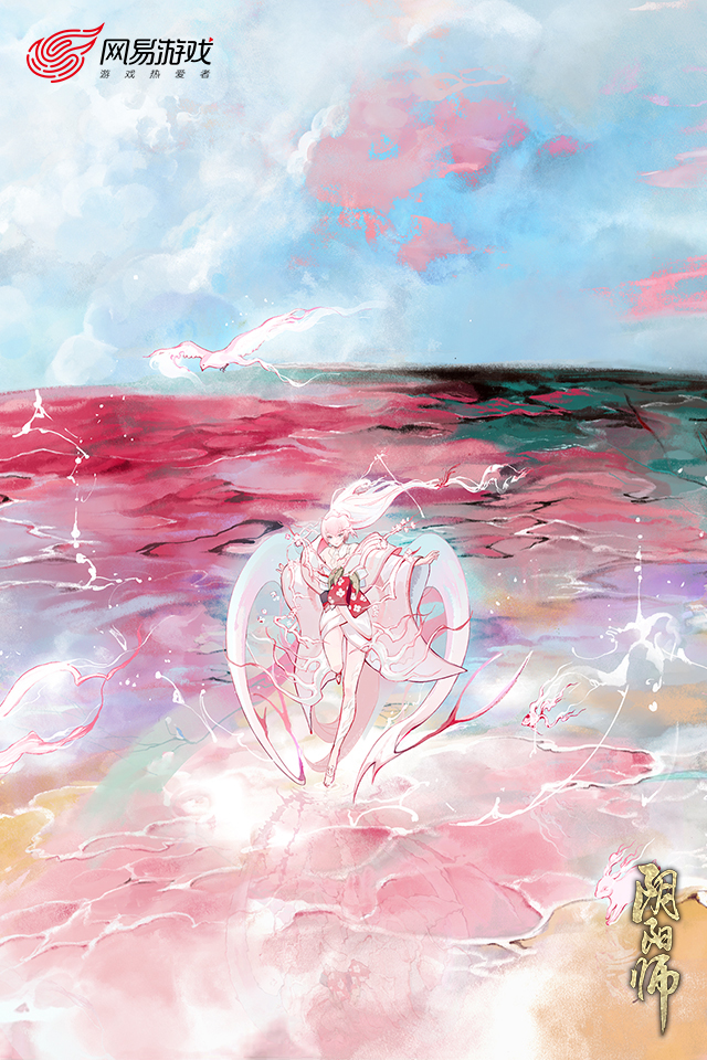 阴阳师