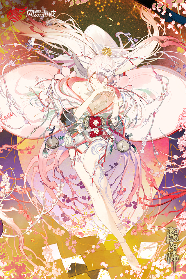 阴阳师