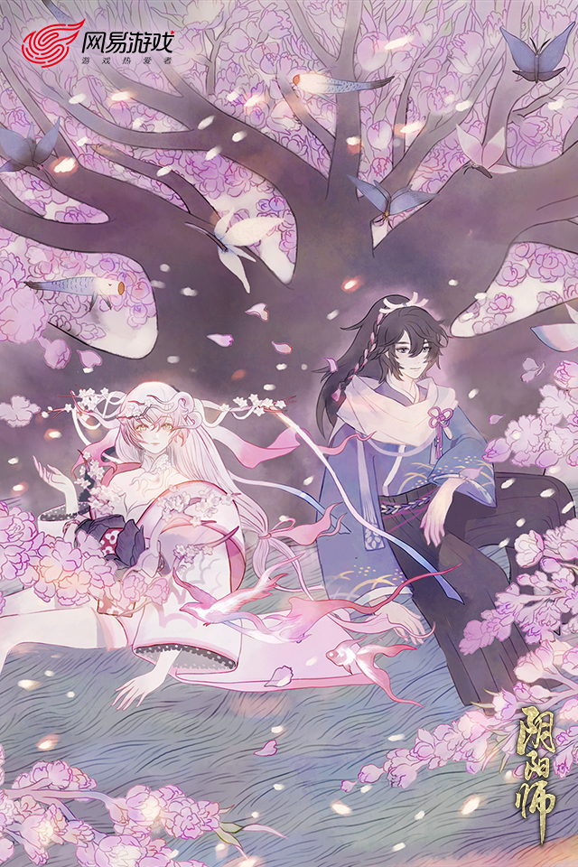 阴阳师