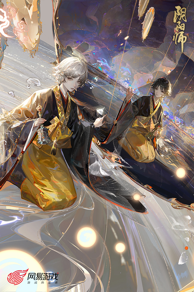阴阳师