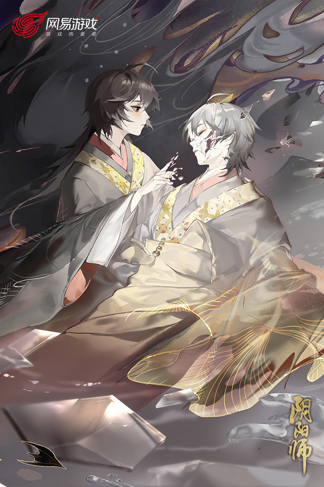 阴阳师