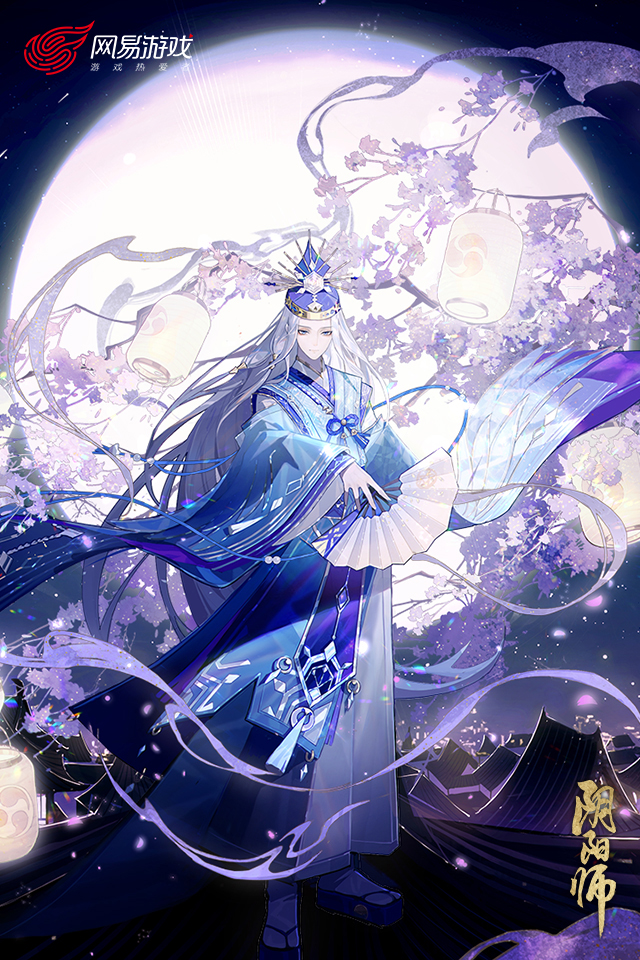 阴阳师