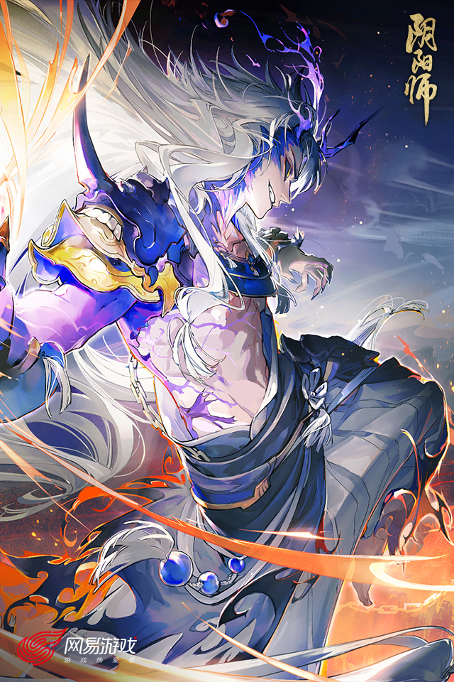 阴阳师