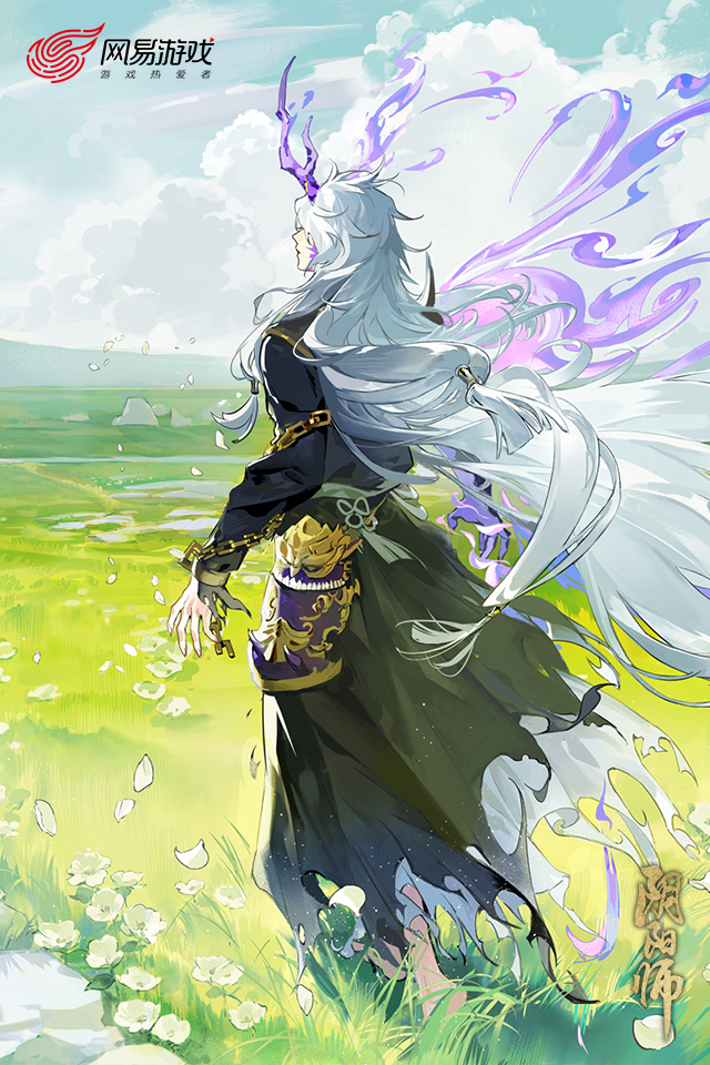 阴阳师