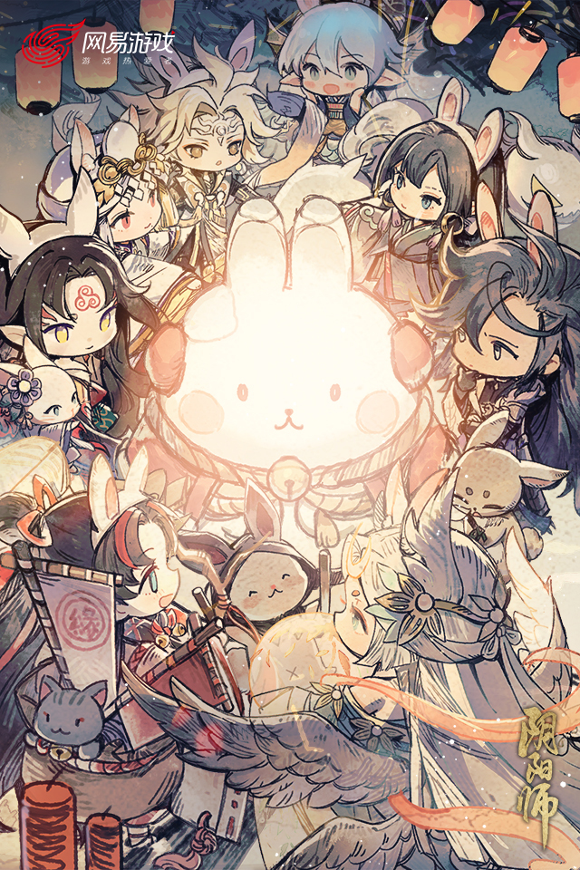 阴阳师
