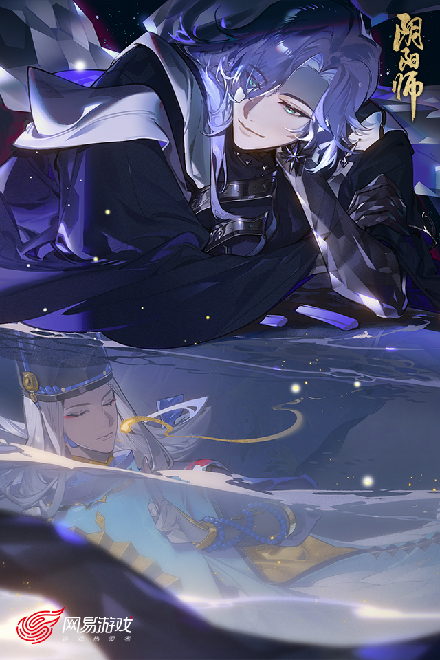 阴阳师