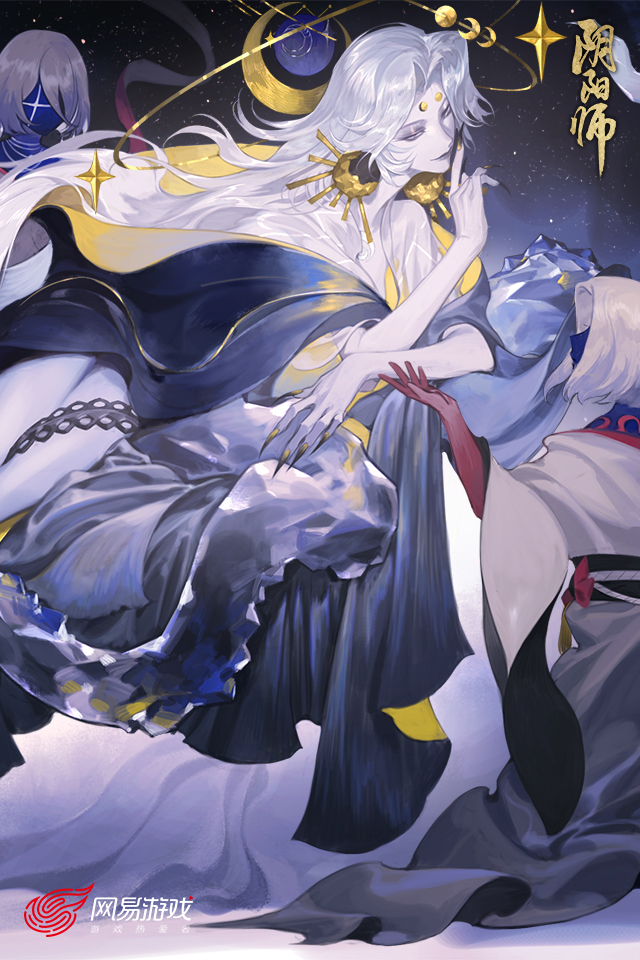阴阳师