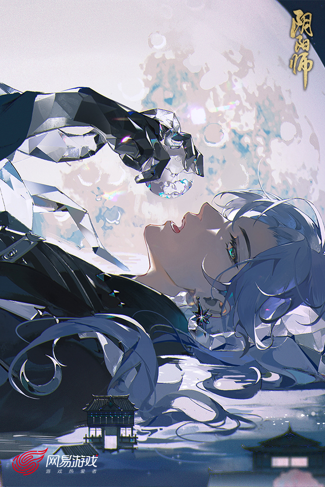 阴阳师