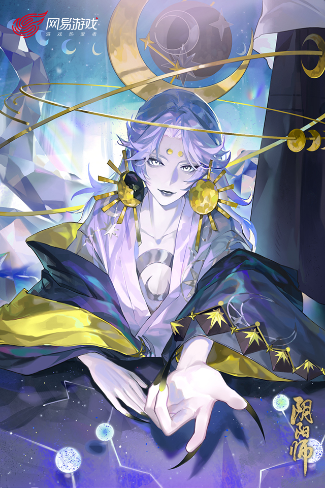 阴阳师