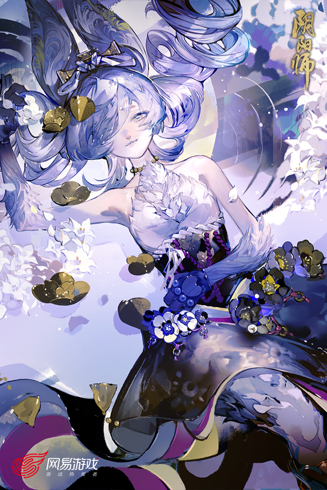 阴阳师