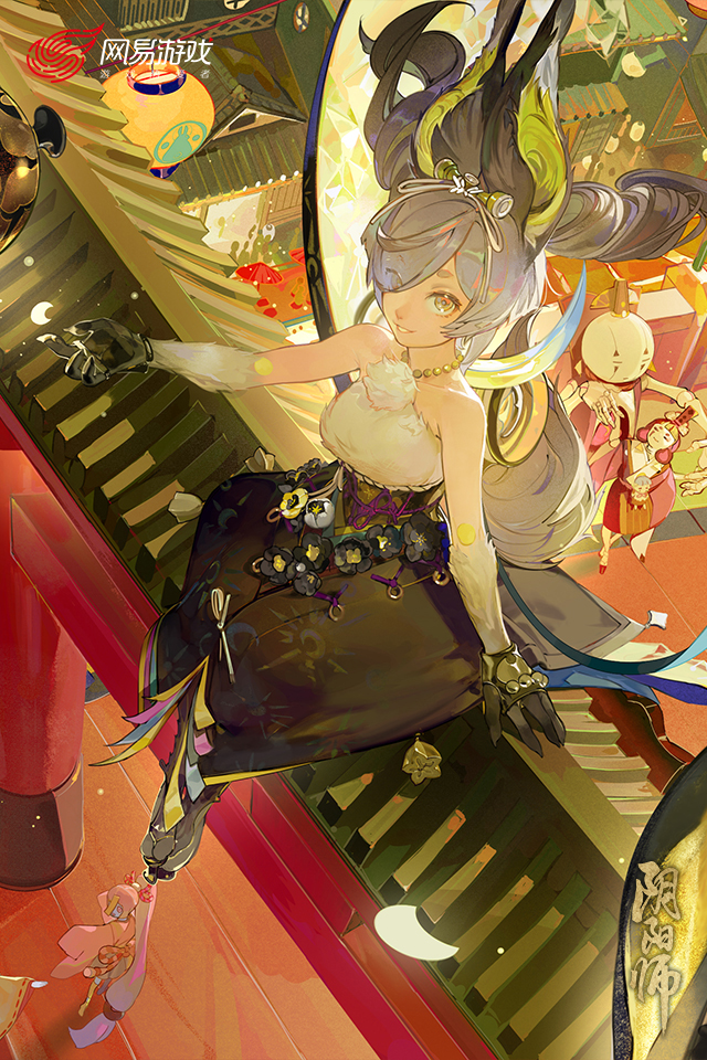 阴阳师