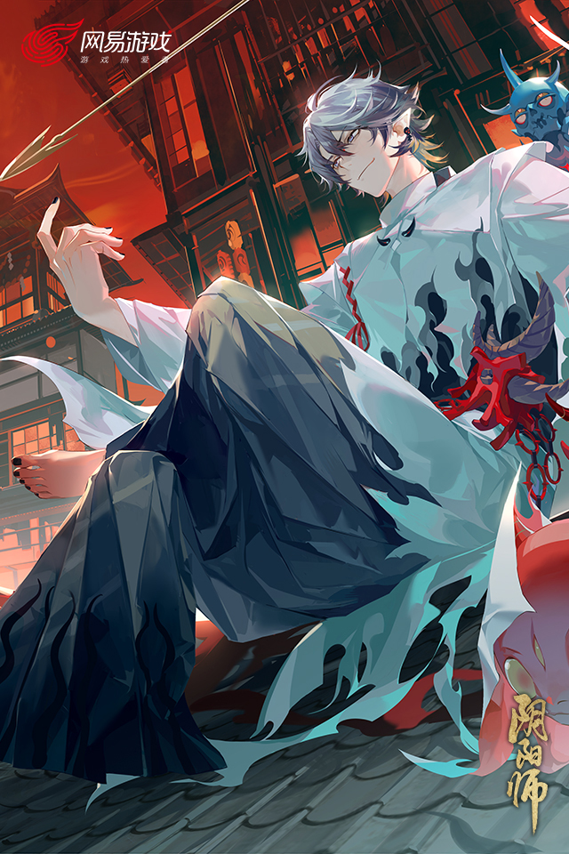 阴阳师