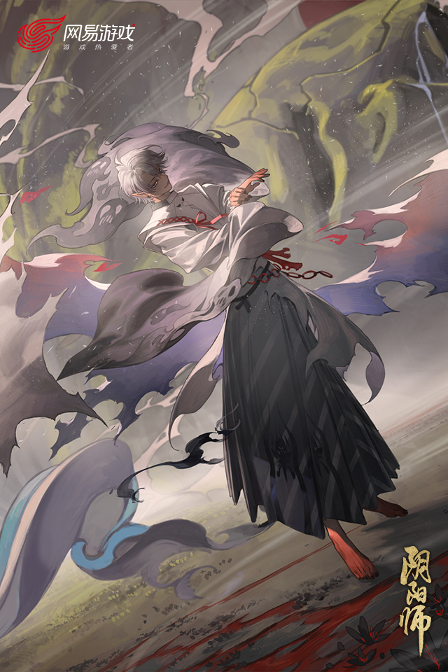 阴阳师