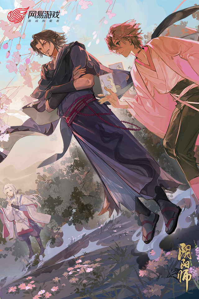 阴阳师