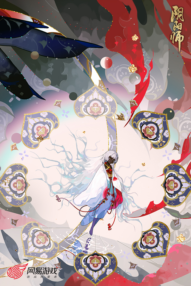 阴阳师
