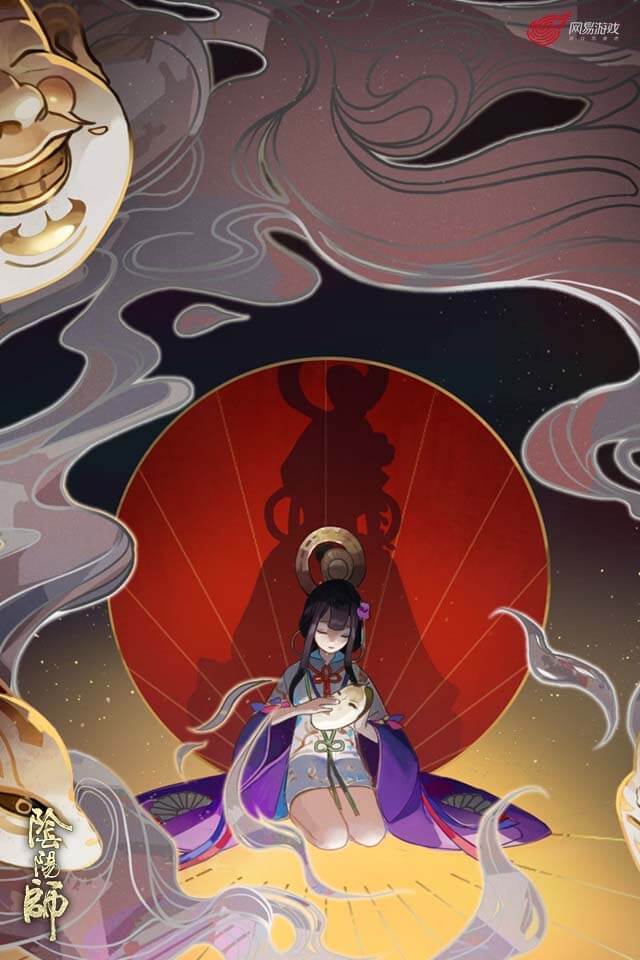 阴阳师