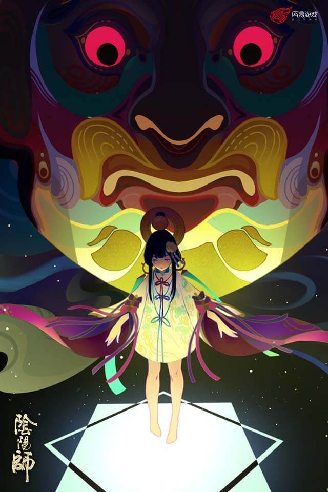 阴阳师