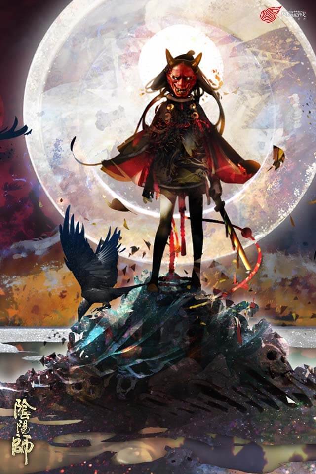 阴阳师