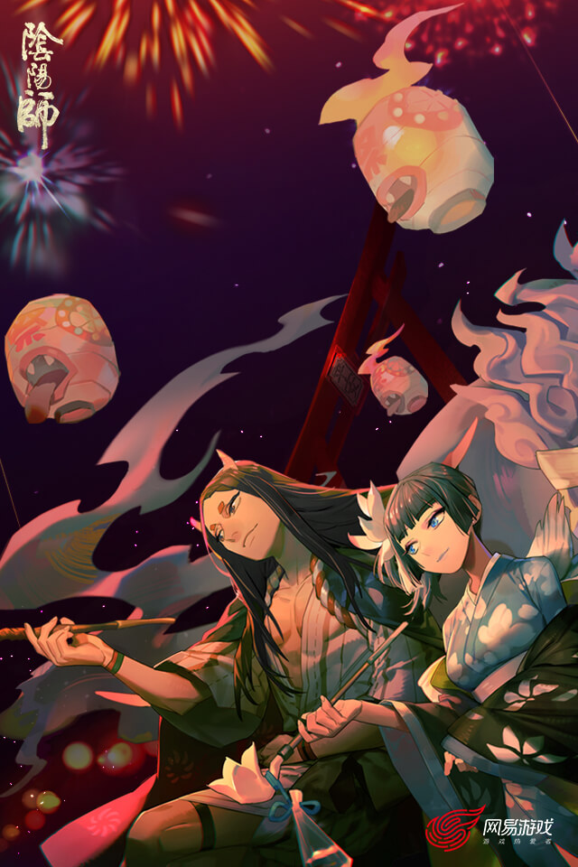 阴阳师