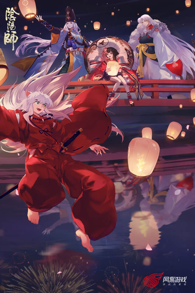 阴阳师