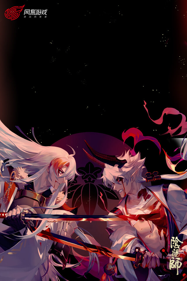 阴阳师