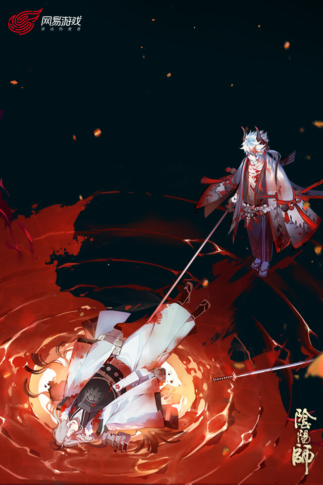 阴阳师