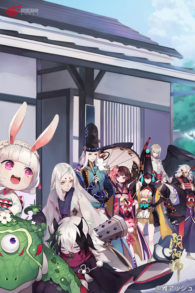 阴阳师