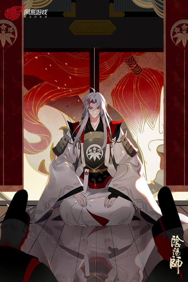 阴阳师