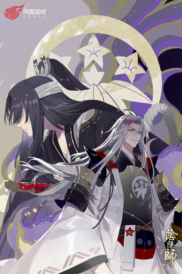 阴阳师