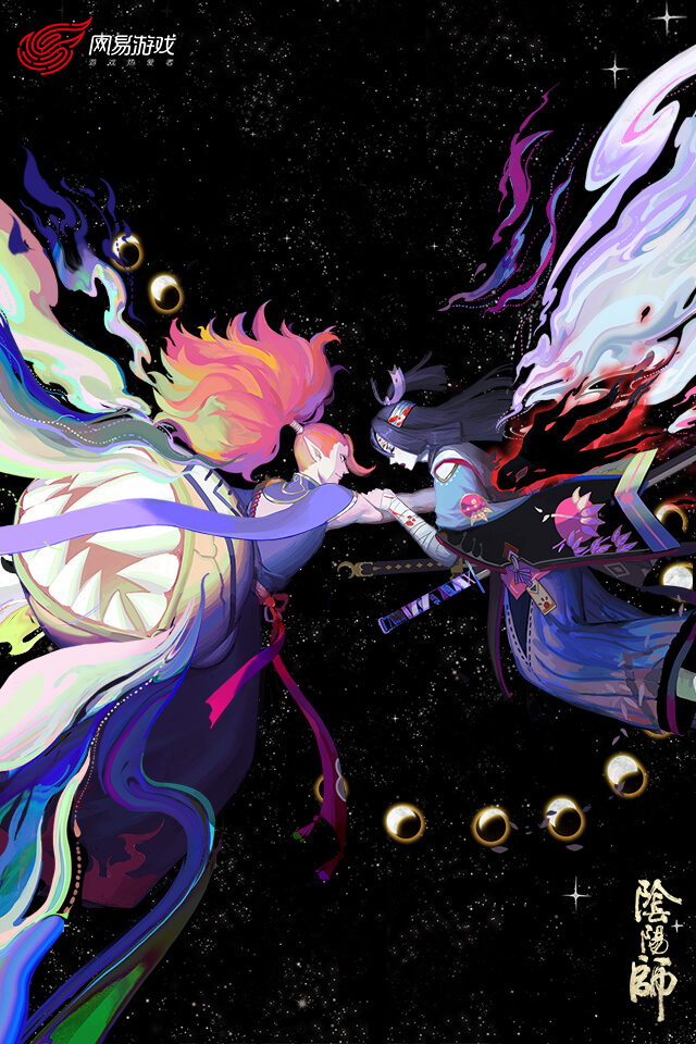 阴阳师