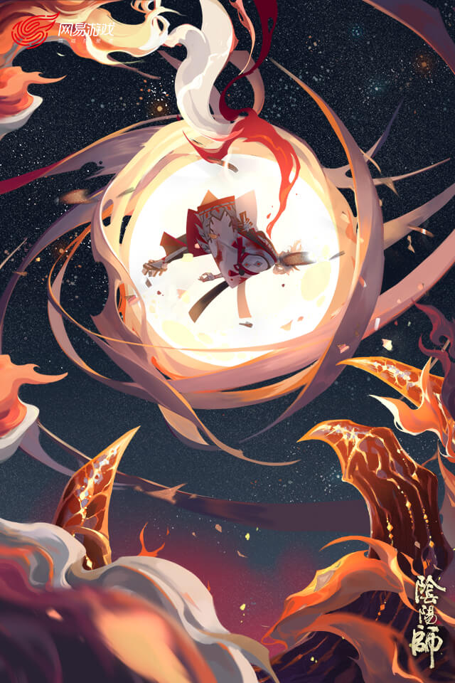 阴阳师
