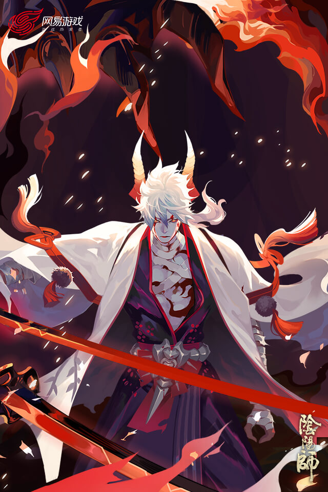 阴阳师