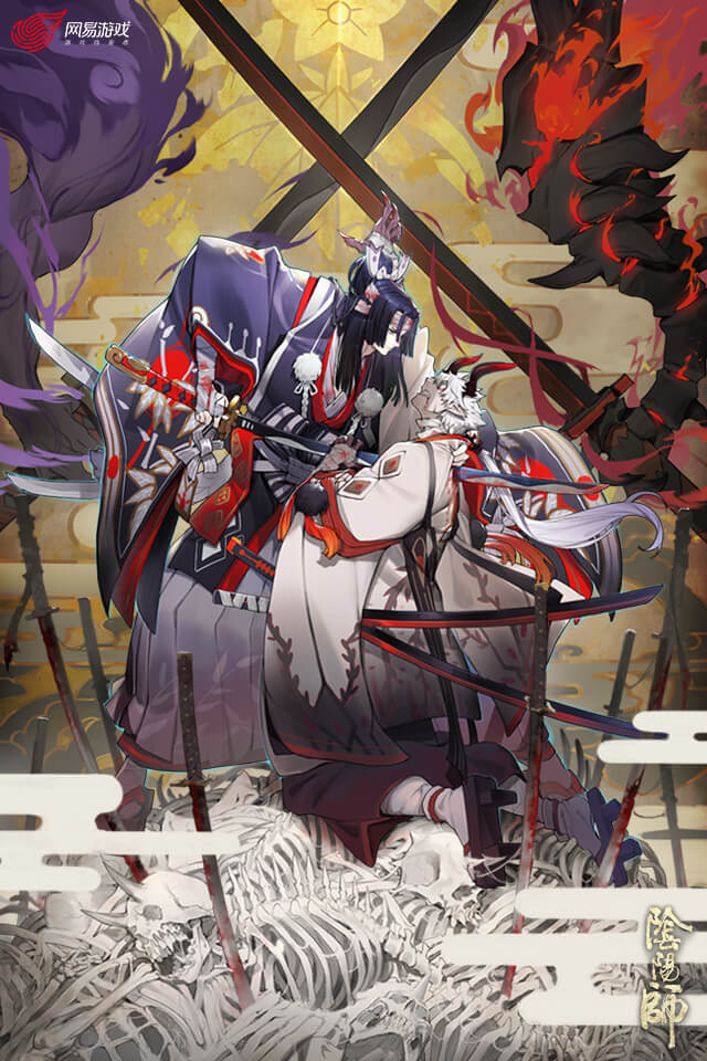 阴阳师