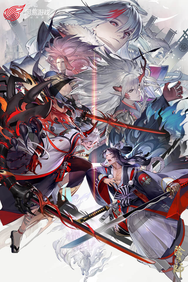 阴阳师