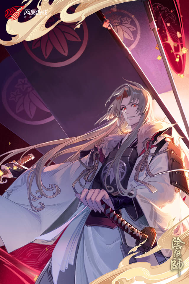 阴阳师
