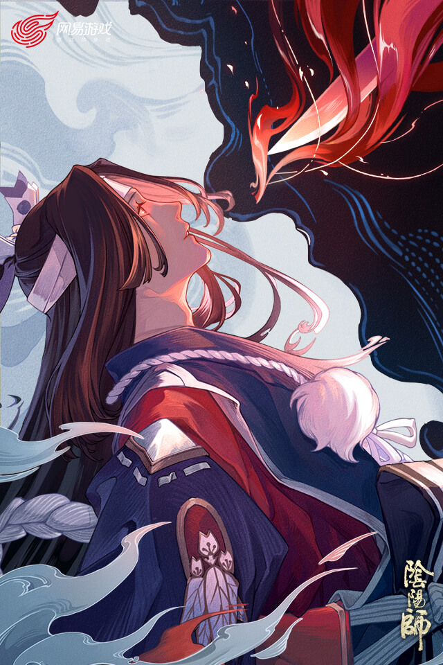 阴阳师