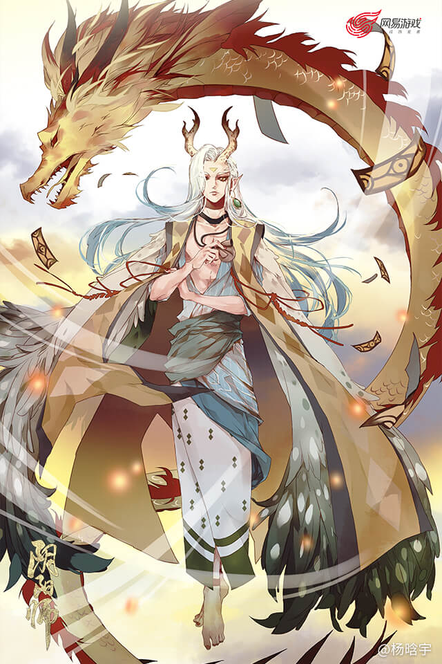 阴阳师