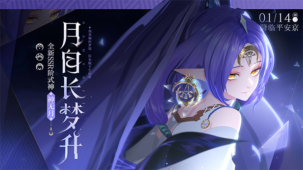 月自长梦升