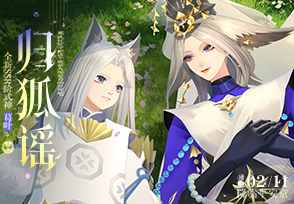阴阳师