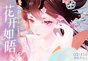 阴阳师