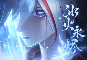 阴阳师