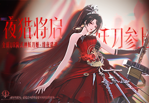 阴阳师