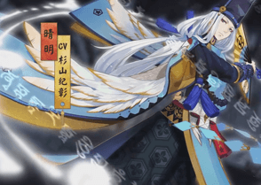 阴阳师