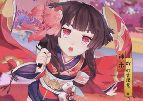阴阳师
