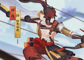 阴阳师