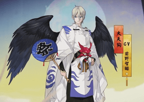 阴阳师