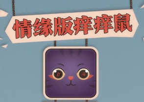 阴阳师